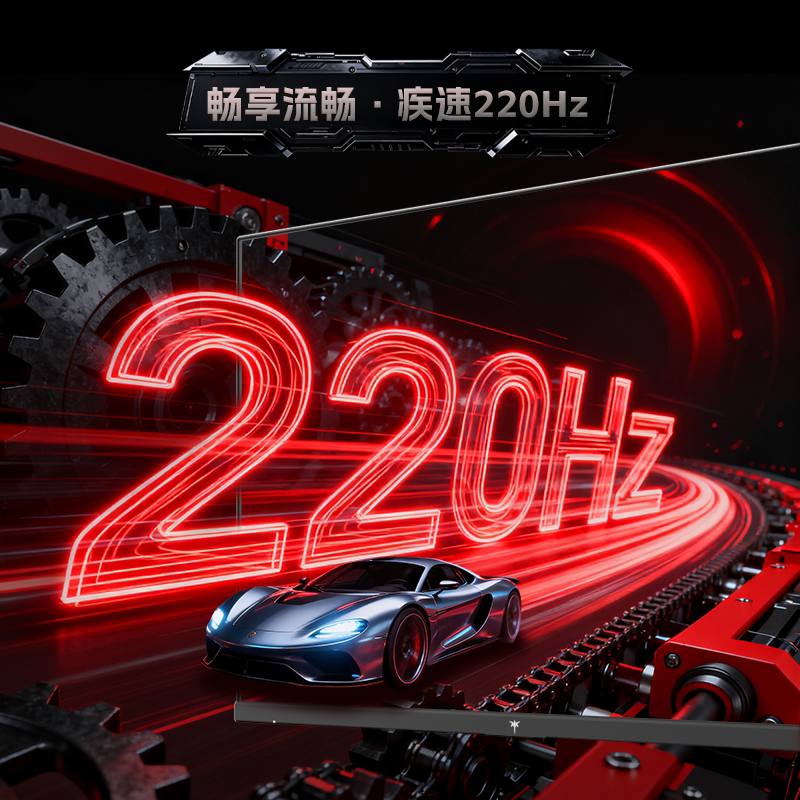KTC H27T22S-3Pro 27英寸2K 220Hz FastIPS显示器