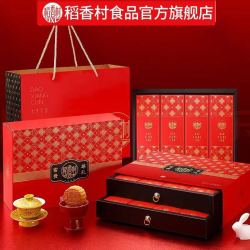 稻香村富贵尊礼月饼1300g