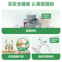 德力西 迷你插座两脚插头二孔一转六电源转换器排插两插板扩展插排