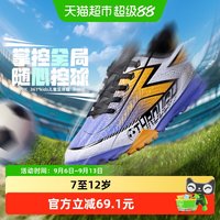 88VIP：361° 361童鞋男童足球鞋革面防滑专业球鞋2026年秋季新款中大童运动鞋