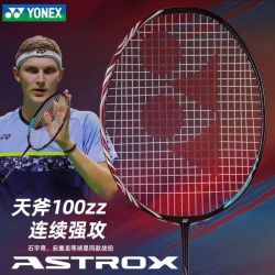 YONEX 天斧100ZZ古红AX100zz全碳素轻量羽毛球拍暴力进攻