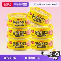 东远 金枪鱼罐头 油浸 100g