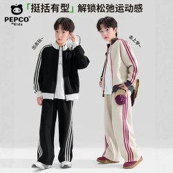 小猪班纳 儿童秋装 运动套装  两件套 童装 卫衣 休闲裤子