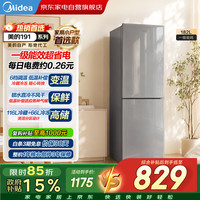 美的 MR-191A 直冷双门冰箱 182L 钛钢灰