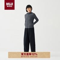 無印良品 MUJI 女式 防紫外线凉感轻量拉链连帽衫 女款女装26年夏新品 深灰色 L