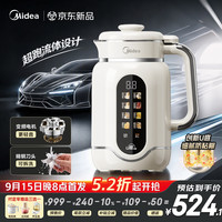 美的 U型大师豆浆机新款可拆刀钛钢0涂层变频轻音破壁机全自动BP01