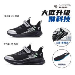 乔丹 童鞋男童跑步鞋2026春秋宝宝网面透气运动鞋子