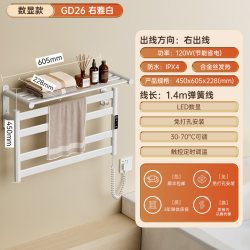 艾芬达 智能电热毛巾架新款家用卫生间烘干架加热碳纤维免打孔GD22