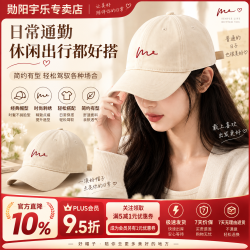 勋阳宇乐 韩版棒球鸭舌帽子 米白色