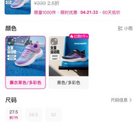 斯凯奇 舒适柔软 女童运动鞋