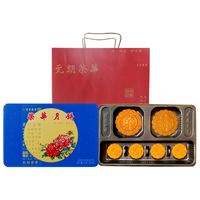 WING WAH 元朗荣华 精选广式月饼 6饼4味 515g 礼盒装