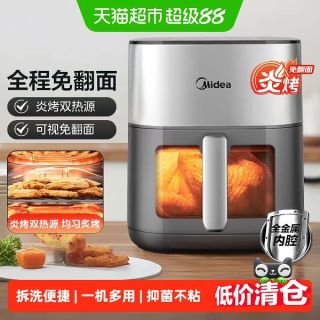 美的 空气炸锅家用2026新款6L电炸锅可视免翻面大容量多功能电烤箱