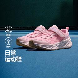 斯凯奇 女中大童|26年秋女童运动鞋跑步鞋休闲舒适耐磨搭扣低帮