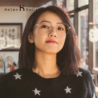 海伦凯勒 近视眼镜框女款圆脸大框配超轻纯β钛架眼镜架可配高度数