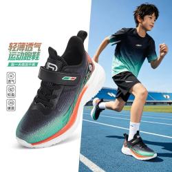 七波辉 男童运动鞋网面透气儿童鞋子春秋季轻便缓震中大童休闲跑步鞋