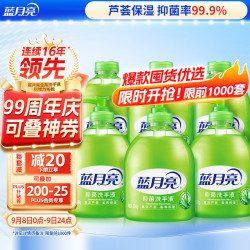 蓝月亮 芦荟抑菌洗手液 500g*3+无按压泵500g*3