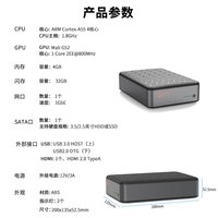 智小惠 WITXIAOHUI私有云A3 四核nas网络存储 单盘入门级 A3 Pro黑色