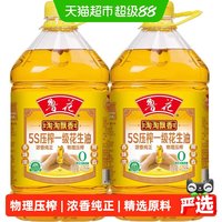 移动端：鲁花 淘淘飘香5S压榨一级花生油4.28L*2桶食用油
