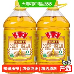 鲁花 淘淘飘香5S压榨一级花生油4.28L*2桶食用油