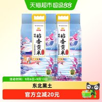 移动端：金龙鱼 臻选稻香贡米 东北大米
