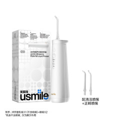 usmile 超声冲牙器家用洗牙器水牙线便携式齿电动深度清洁