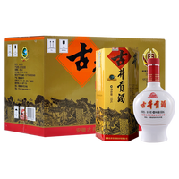 移动端:古井贡酒 乳玻六角贡浓香型白酒整箱45度500ml*6瓶纯粮酒多箱优惠