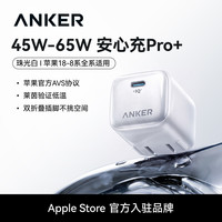 移动端:NEBULA Anker安克屏显安心充45W适用苹果18新机充电器iPhone17ProMax充电插头16Pro快充15手机14氮化镓