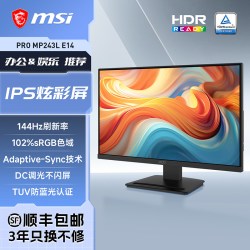 微星 MAG255FX24 240Hz高刷 IPS电竞显示器