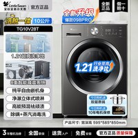 移动端：小天鹅 浣彩系列 TD100VC62WADY 洗烘一体机 10kg 巴赫银