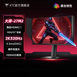 KTC H27V22 27英寸 VA G-sync FreeSync 显示器（2560×1080、170Hz、99%sRGB、HDR10）