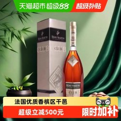 人头马 CLUB优质香槟区干邑白兰地法国进口洋酒1.5L