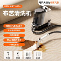 移动端：UWANT B100 布艺清洁机 初雪白