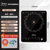 移动端：美的 电磁炉炒菜锅一体全套家用电磁灶节能火锅多功能官方正品
