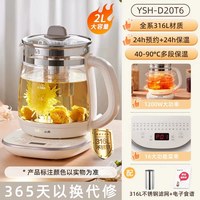 移动端：小熊 养生壶 家用 多功能 炖煮一体