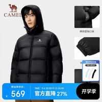 骆驼 抱抱户外羽绒服短款600蓬加厚保暖外套面包服