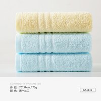 移动端、88VIP：金号 毛巾3条纯棉成人洗澡巾男女洗脸巾擦头发全棉吸水易洗易干 3条