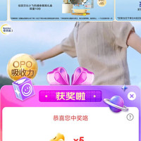 诺优能京东直播5京豆