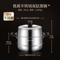 移动端:华际达 蒸锅家用2026新款304不锈钢蒸煮锅多层大容量电磁炉燃气灶