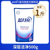 移动端：蓝月亮 洗衣液正品持久留香家用大桶实惠薰衣草整箱批官方旗舰店