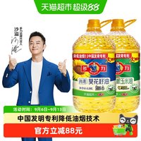 移动端：多力 尚选葵花籽油6.08L+尚选玉米油6.08L 组合装家庭装食用油
