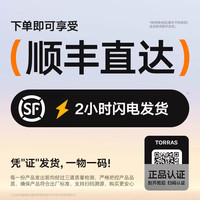 图拉斯 三合一随心充3C认证充电宝器可上飞机2026新款快充适用苹果18移动电源Pro自带线插头35W