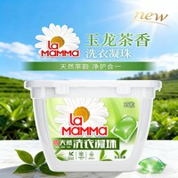移动端：威露士 妈妈壹选洗衣凝珠玉龙茶香8X洁净除菌除螨护色护衣持久留香