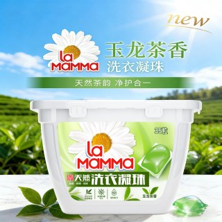 移动端：威露士 妈妈壹选洗衣凝珠玉龙茶香8X洁净除菌除螨护色护衣持久留香