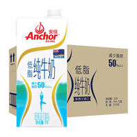 移动端：安佳 高钙低脂纯牛奶1L*12盒3.6g蛋白质新西兰进口草饲奶