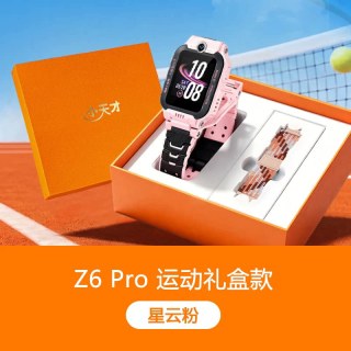 移动端：小天才 电话手表Z7Pro/Z6Pro 少年版儿童智能4G全网通楼层定位视频通话防水翻转双摄官方正品