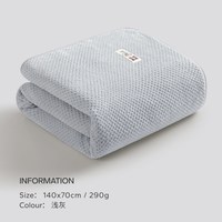 移动端：无印良品 速干浴巾游泳专用吸水大毛巾便携运动保暖成人男士家用女