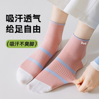 猫人 春夏男女透气吸湿排汗短袜