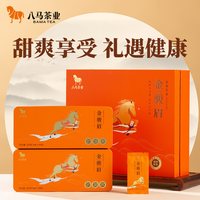 移动端、88VIP：八马 bamatea 八马茶业 特级 金骏眉红茶 160g*盒 礼盒装
