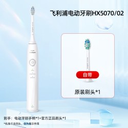 飞利浦 钻石3系电动牙刷HX5181男女成人超声波全自动情侣官方正品