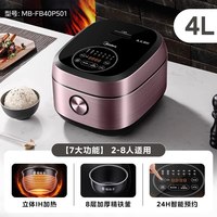 移动端:美的 IH电饭煲5升快速煮饭智能多功能电饭锅官方正品立体加热